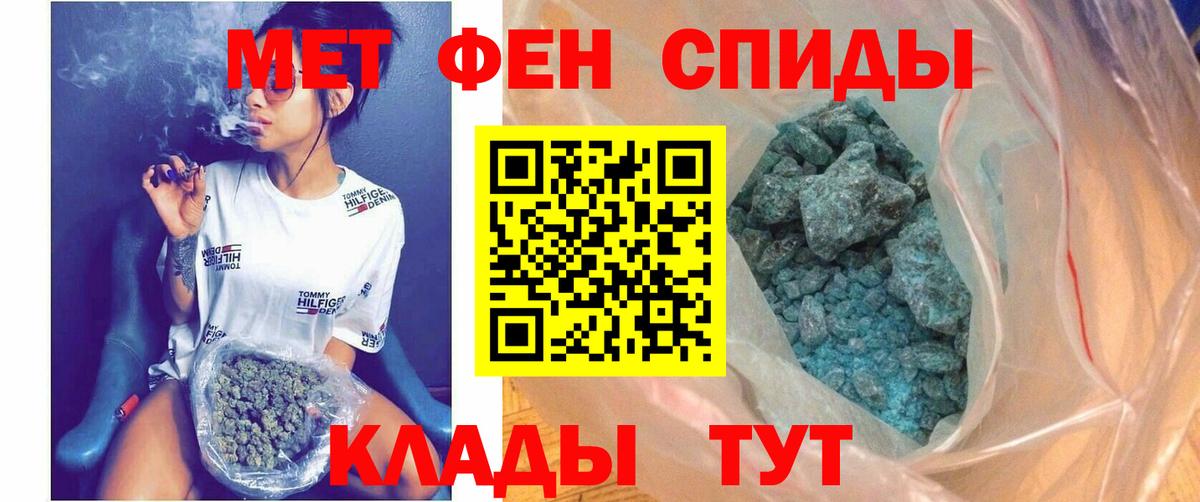Amphetamine  АМФ 97%  Вход с VPN  Костомукша 
