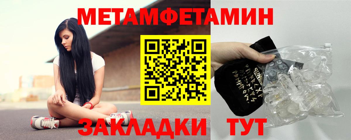 Amphetamine 98% Костомукша