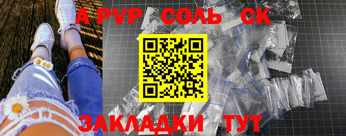 Альфа ПВП СК Костомукша