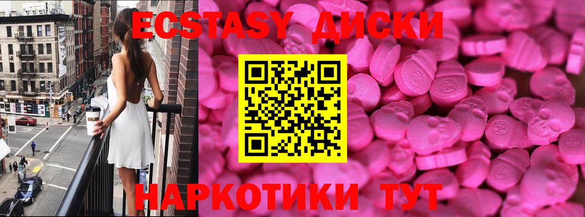 Экстази Philipp Plein Костомукша