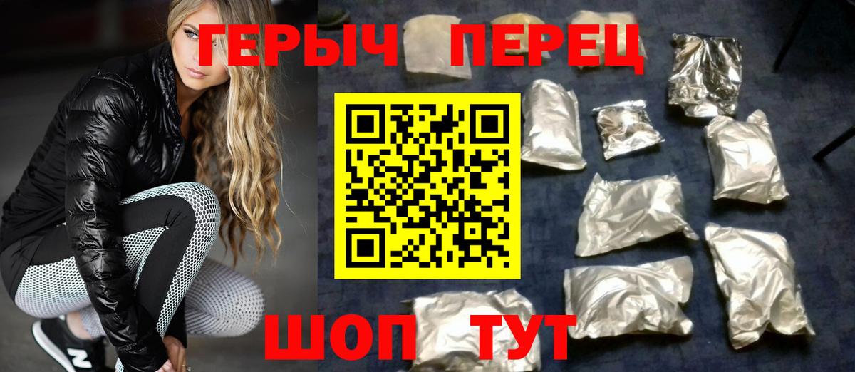 Костомукша  Героин Heroin  Вход с VPN 