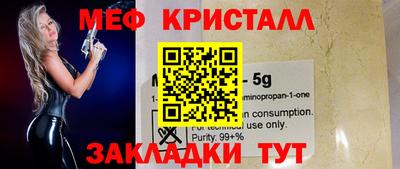 мдма Кимры