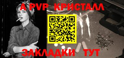 мдма Кимры