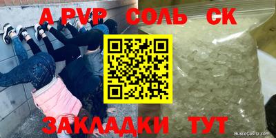 MDMA Кинель