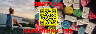 прущий лед Коммунар