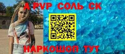 MDMA Кинель