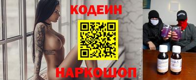 прущий лед Коммунар