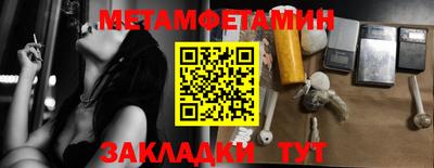мдма Кимры