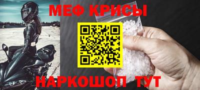 мдма Кимры