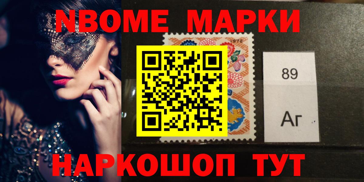 АМФЕТАМИН кристаллы  Вход с VPN  НБОМе  Вейп ТГК  ГАШ  Меф МЯУ МЯУ кристаллы  МАРИХУАНА  Меф МЯУ МЯУ  COCAIN  Костомукша  Alpha PVP СК  