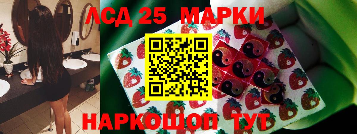 Костомукша  Лсд 25 экстази ecstasy  Лсд 25 экстази  ЛСД экстази ecstasy  Вход с VPN 