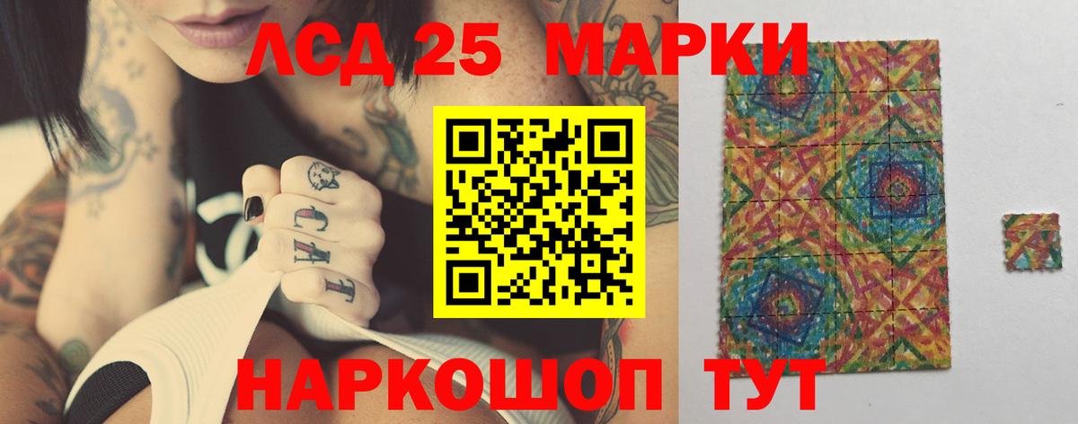 Лсд 25 экстази ecstasy Костомукша