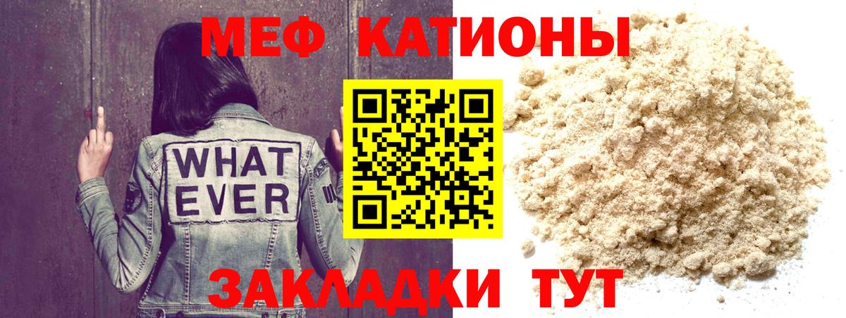 Меф кристаллы Костомукша