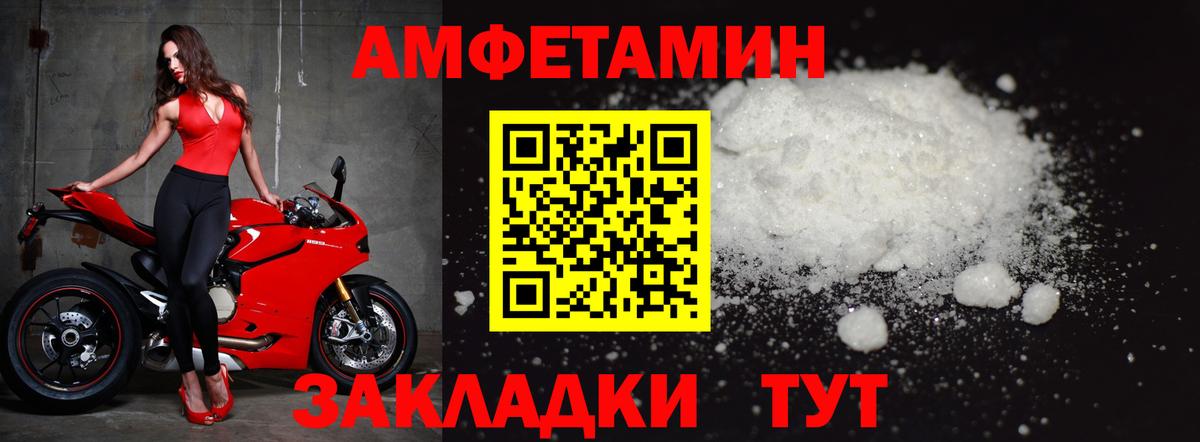 Метамфетамин винт  Вход с VPN  Костомукша 