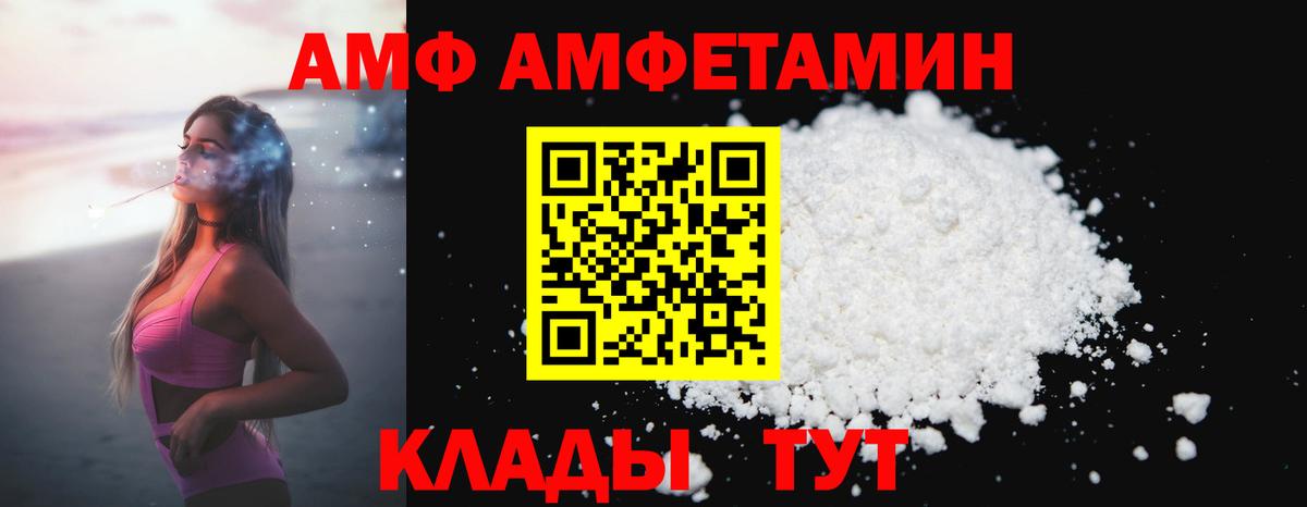 Метамфетамин Декстрометамфетамин 99.9% Костомукша