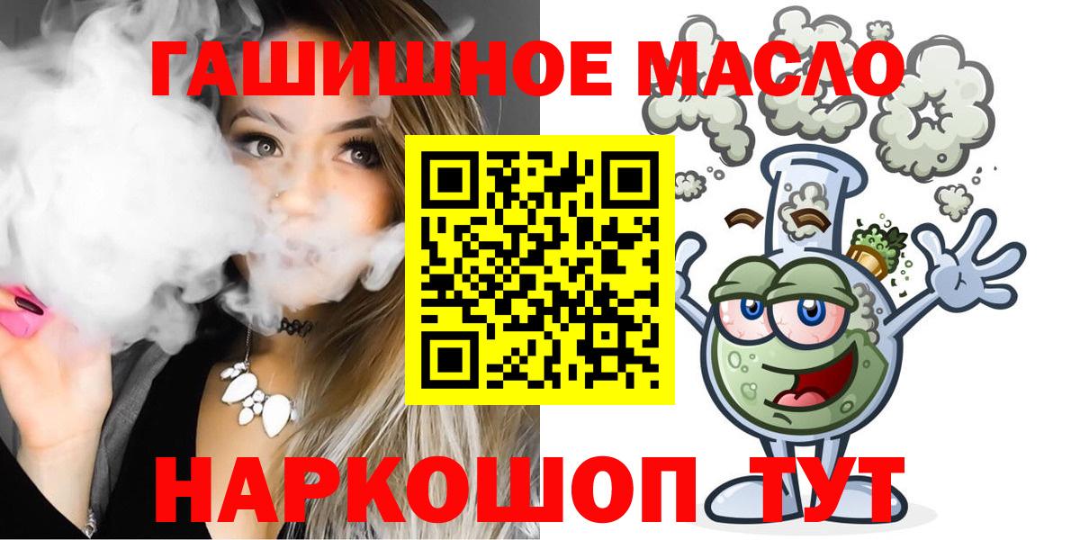 мега ССЫЛКА  Вход с VPN  Костомукша  ТГК концентрат 