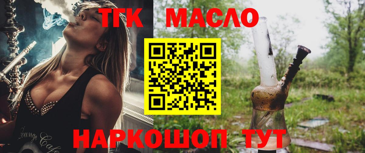 ТГК жижа Костомукша