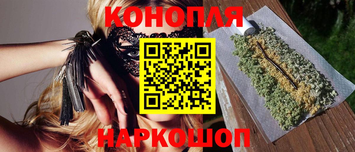 Бошки Шишки гибрид  Бошки Шишки AK-47  Канабис Amnesia  Костомукша  Вход с VPN 